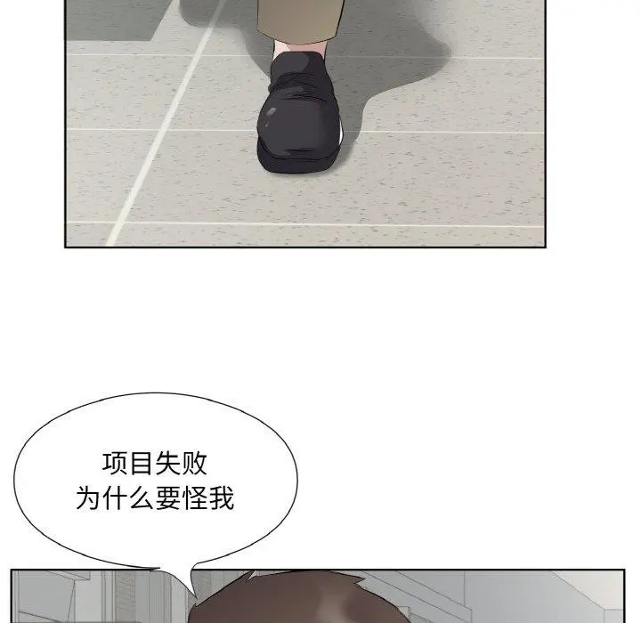 24 回归单身的继女_回归单身的继女