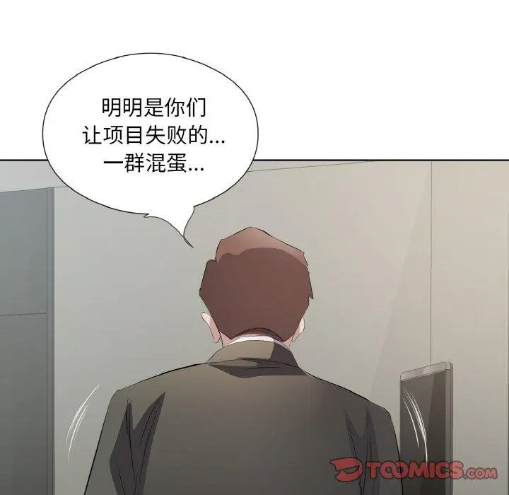 24 回归单身的继女_回归单身的继女