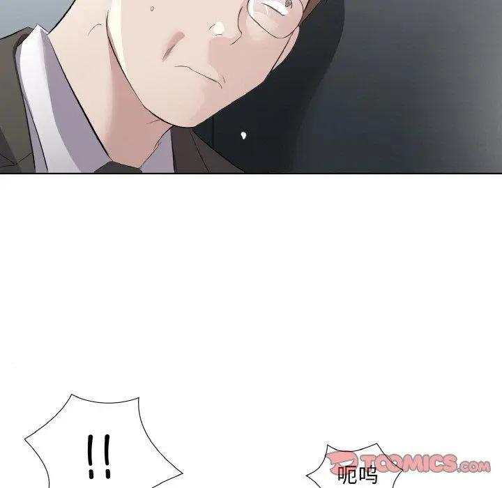 24 回归单身的继女_回归单身的继女