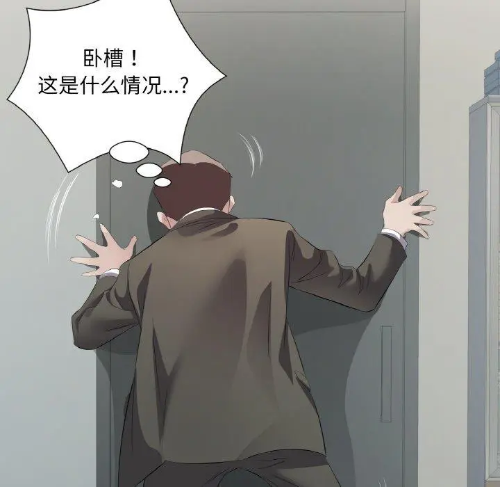 24 回归单身的继女_回归单身的继女