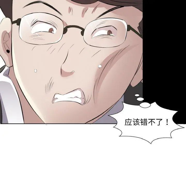 24 回归单身的继女_回归单身的继女