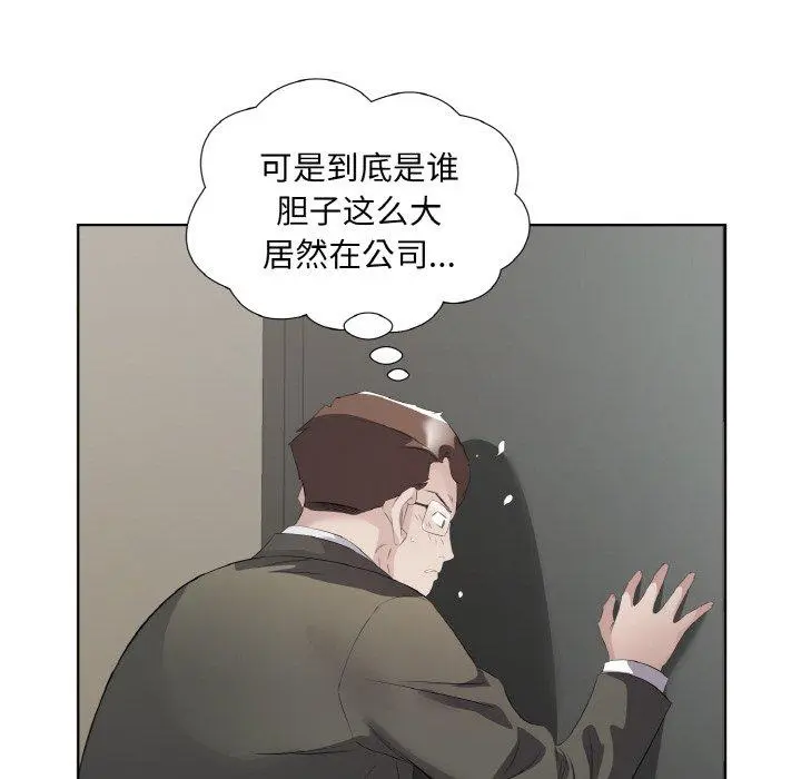 24 回归单身的继女_回归单身的继女