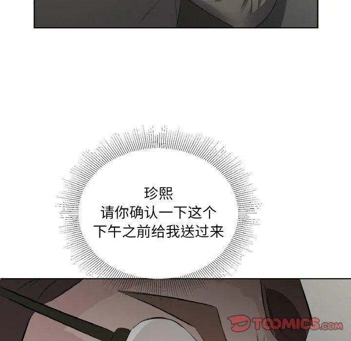 24 回归单身的继女_回归单身的继女