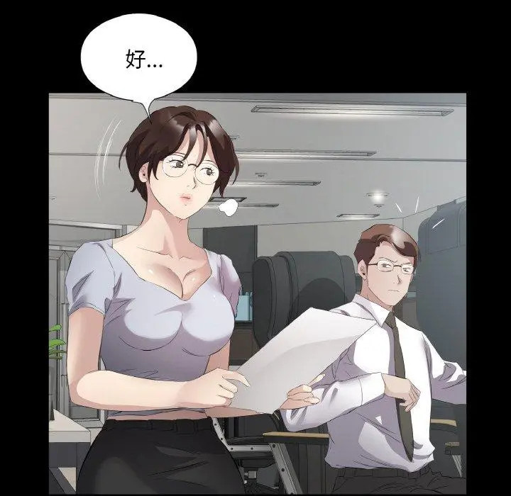 24 回归单身的继女_回归单身的继女