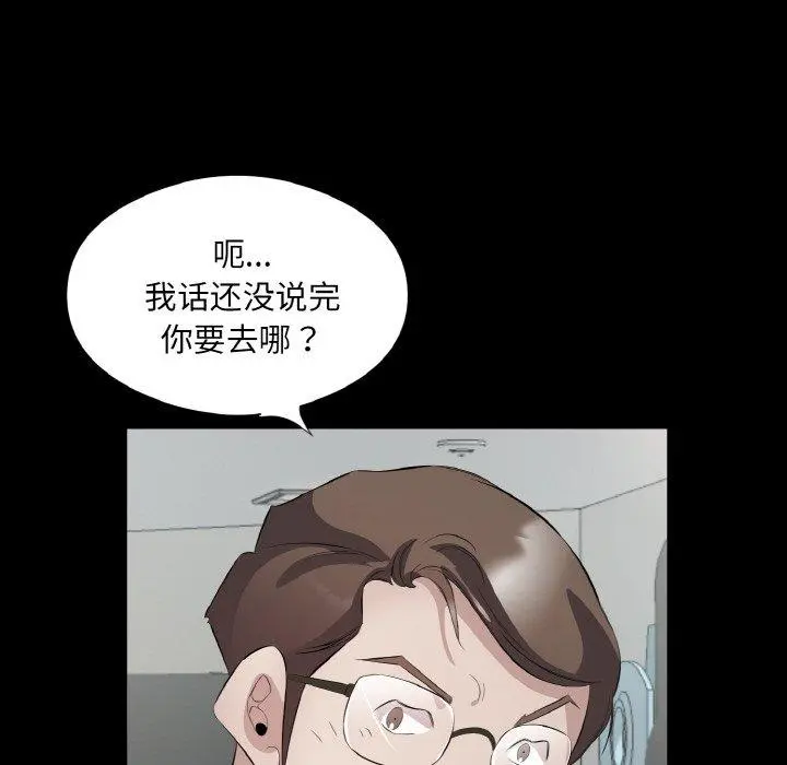 24 回归单身的继女_回归单身的继女