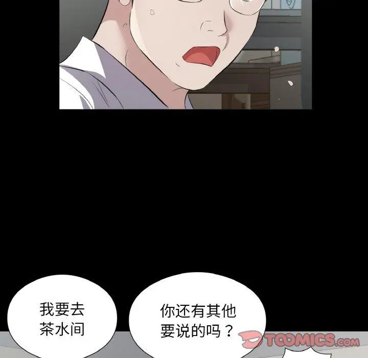 24 回归单身的继女_回归单身的继女