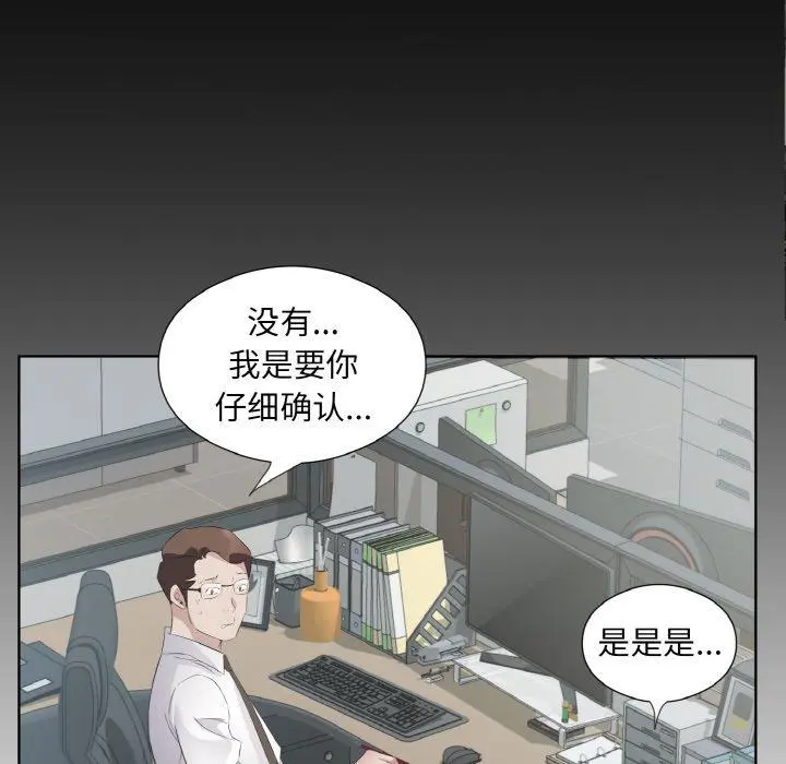24 回归单身的继女_回归单身的继女