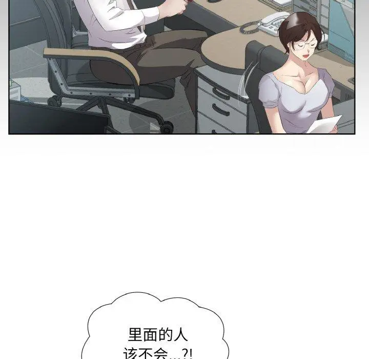 24 回归单身的继女_回归单身的继女