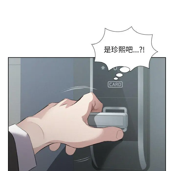 24 回归单身的继女_回归单身的继女