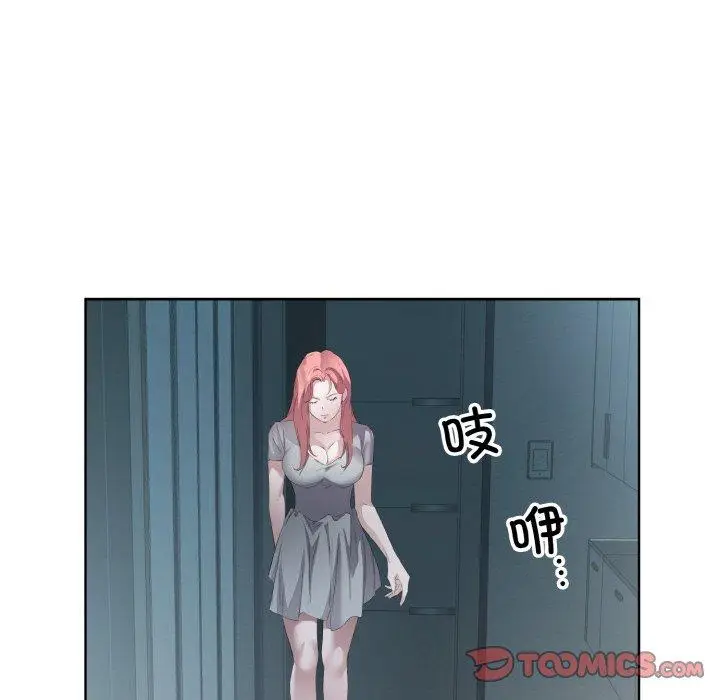 23 回归单身的继女_回归单身的继女