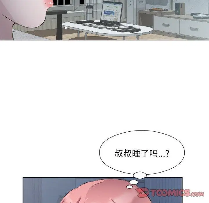 23 回归单身的继女_回归单身的继女