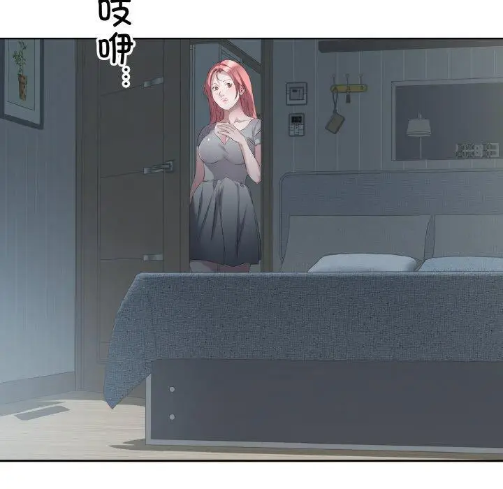 23 回归单身的继女_回归单身的继女
