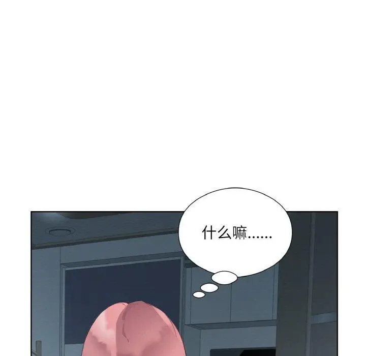 23 回归单身的继女_回归单身的继女
