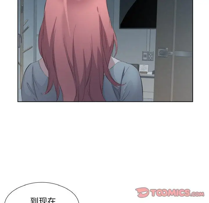 23 回归单身的继女_回归单身的继女