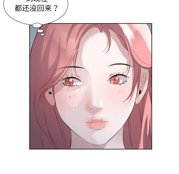 23 回归单身的继女_回归单身的继女