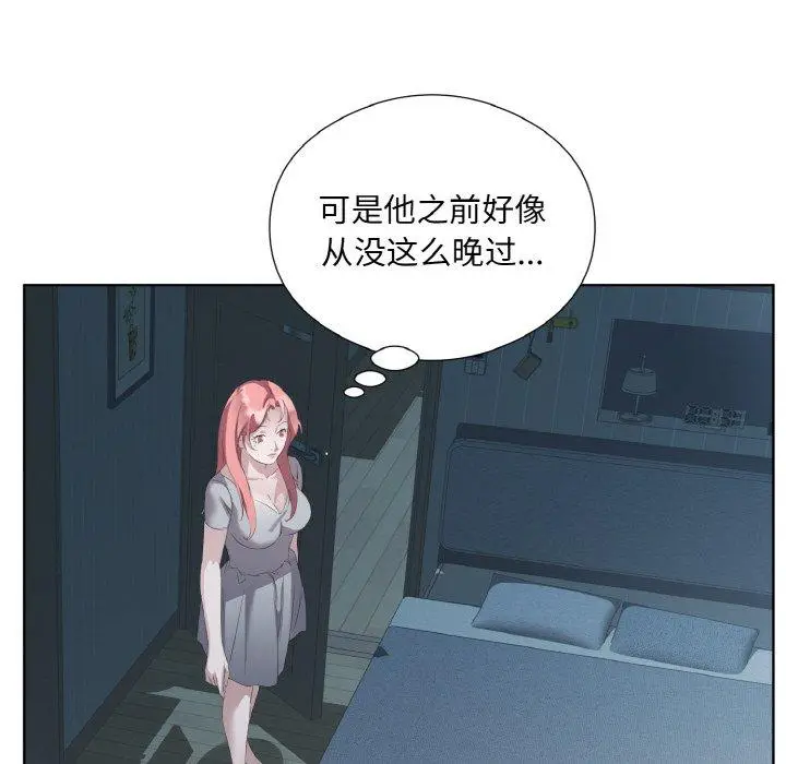 23 回归单身的继女_回归单身的继女