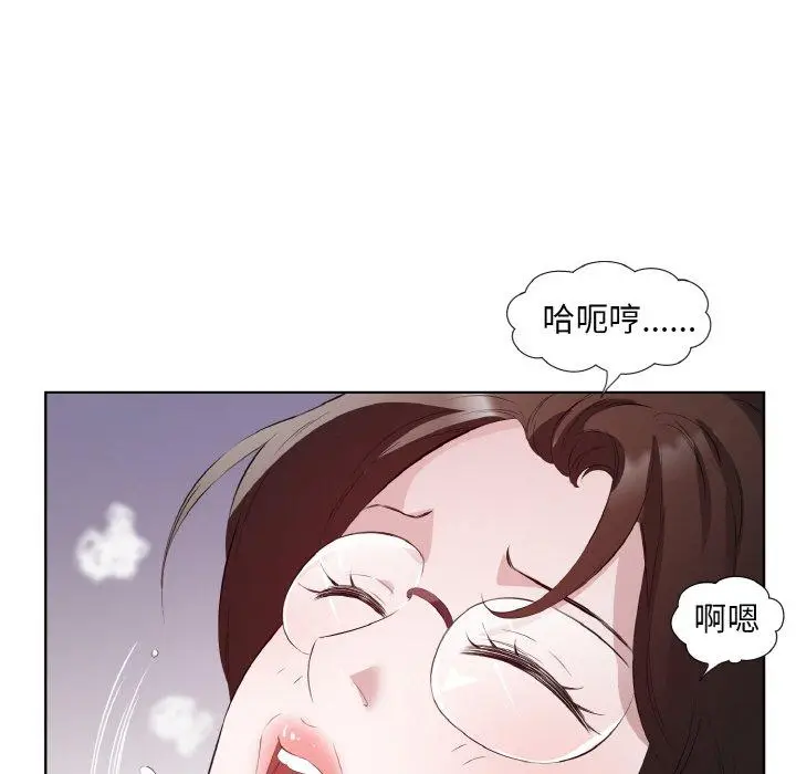 23 回归单身的继女_回归单身的继女
