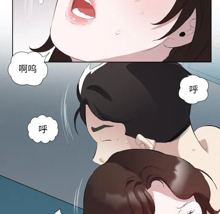 23 回归单身的继女_回归单身的继女