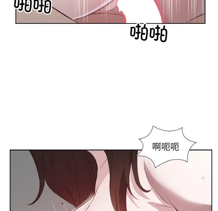 23 回归单身的继女_回归单身的继女