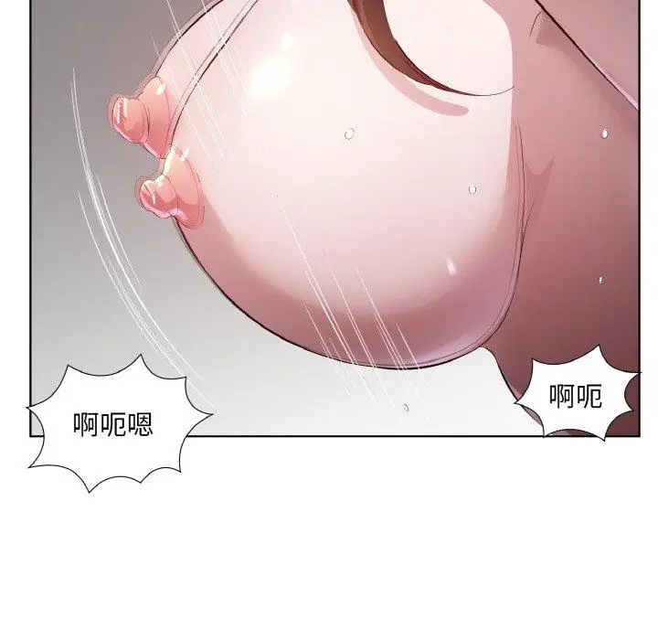 23 回归单身的继女_回归单身的继女