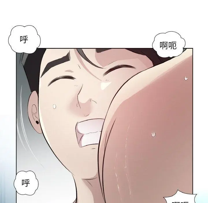 23 回归单身的继女_回归单身的继女