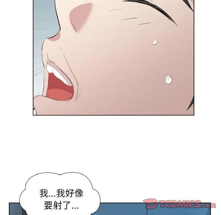 23 回归单身的继女_回归单身的继女