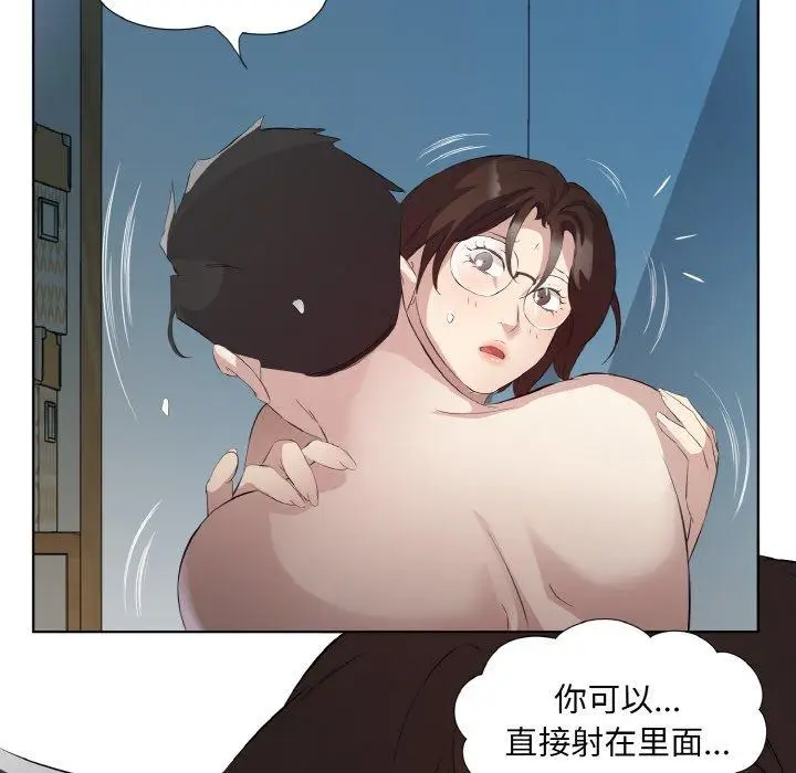23 回归单身的继女_回归单身的继女