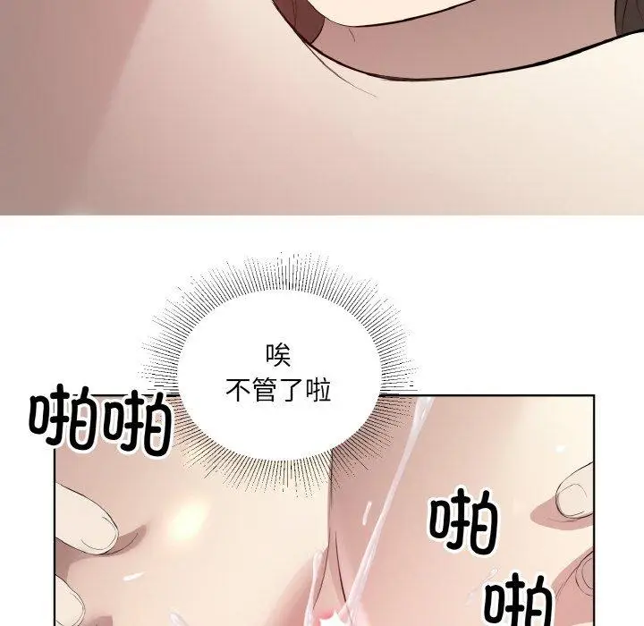 23 回归单身的继女_回归单身的继女