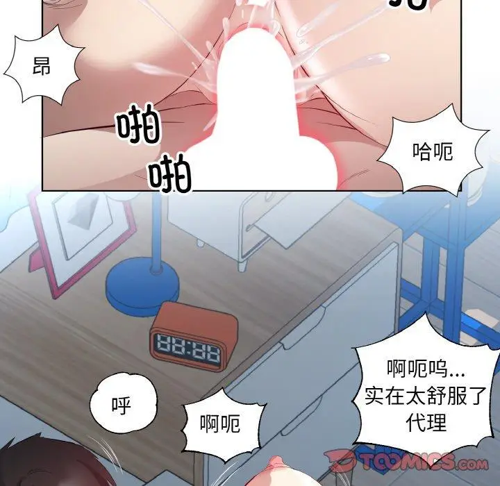 23 回归单身的继女_回归单身的继女
