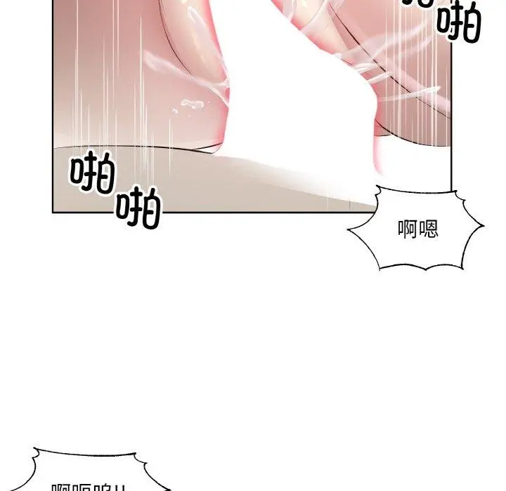 23 回归单身的继女_回归单身的继女