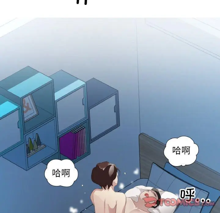 23 回归单身的继女_回归单身的继女