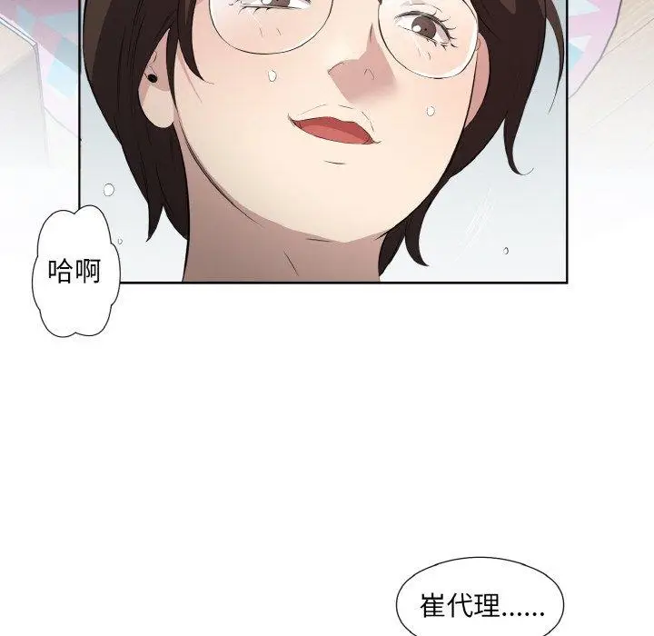 23 回归单身的继女_回归单身的继女