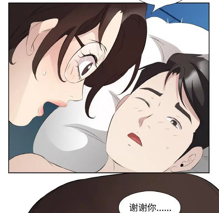 23 回归单身的继女_回归单身的继女
