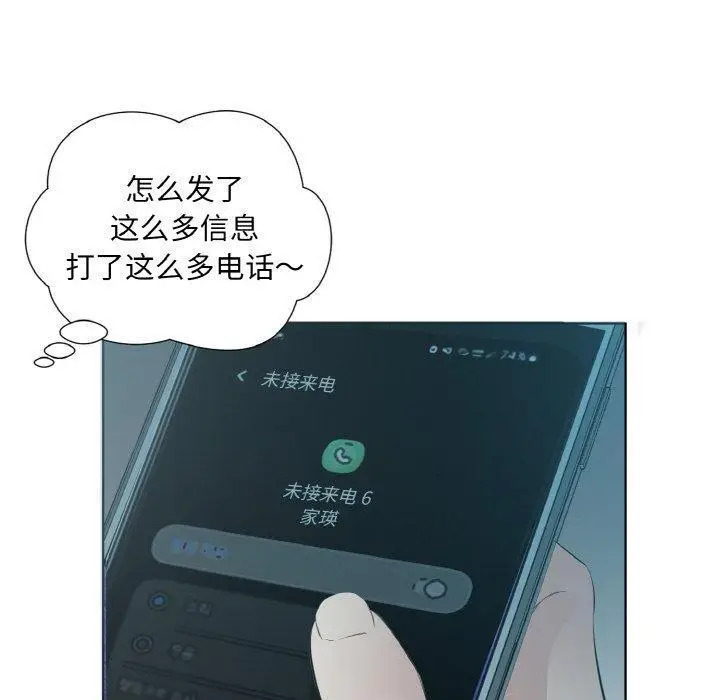 23 回归单身的继女_回归单身的继女