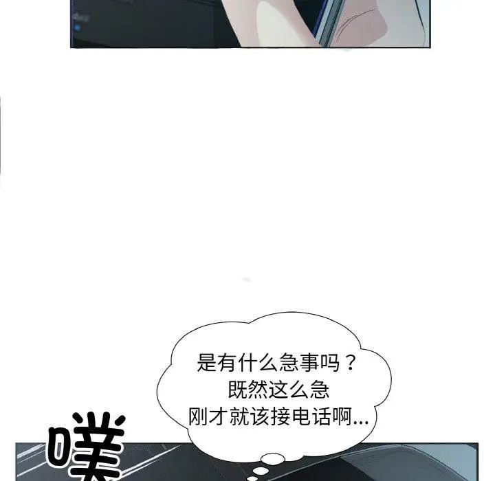 23 回归单身的继女_回归单身的继女