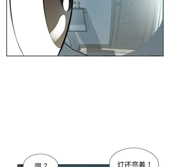 23 回归单身的继女_回归单身的继女