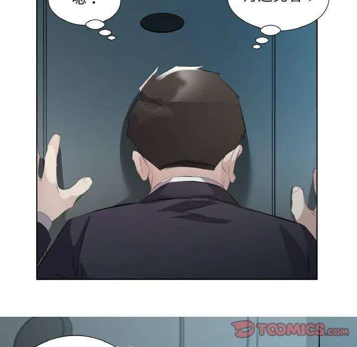 23 回归单身的继女_回归单身的继女