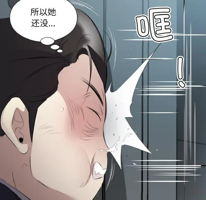 23 回归单身的继女_回归单身的继女