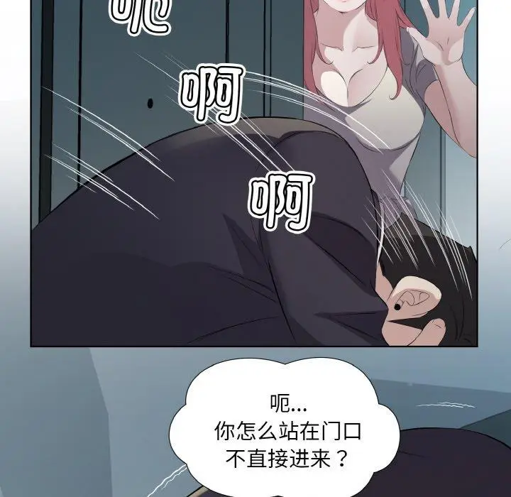 23 回归单身的继女_回归单身的继女