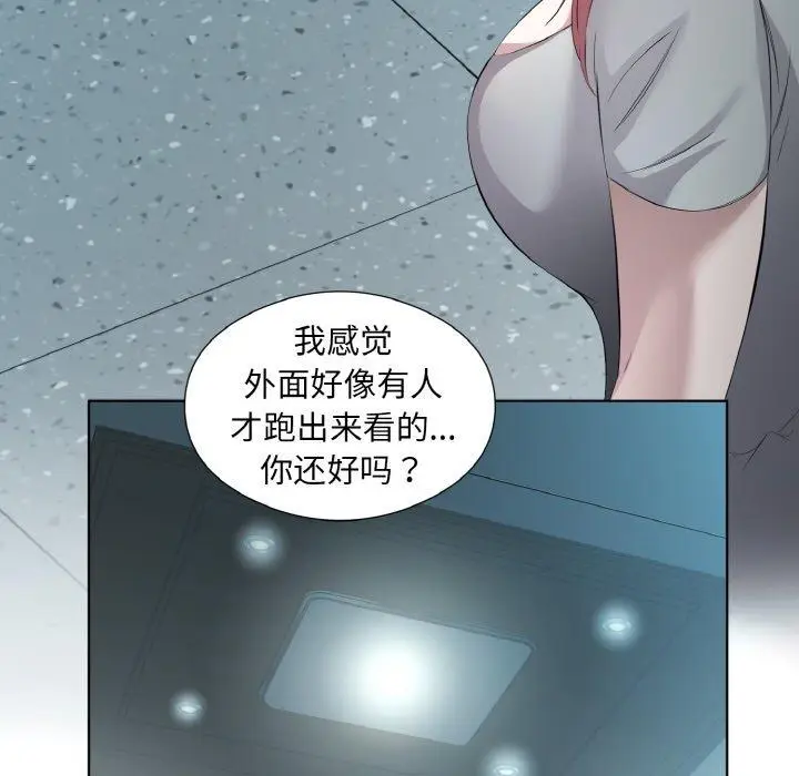 23 回归单身的继女_回归单身的继女