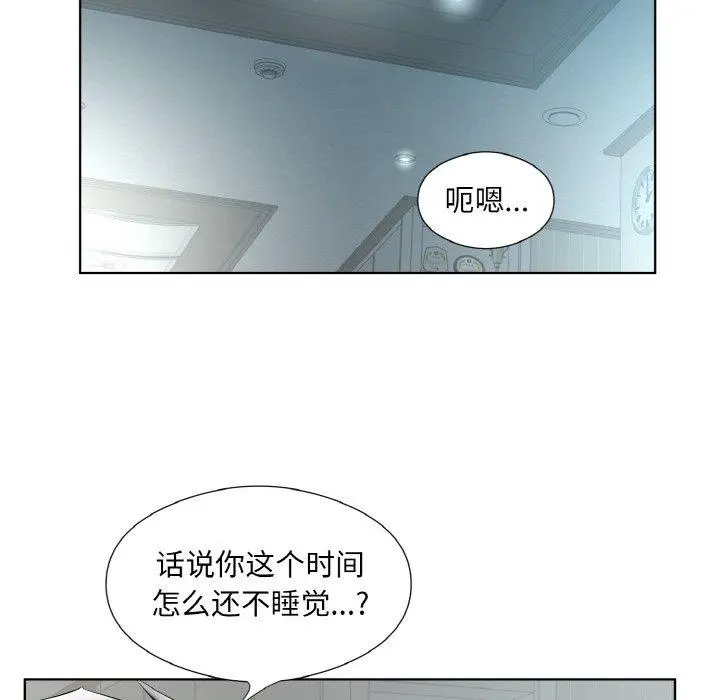 23 回归单身的继女_回归单身的继女