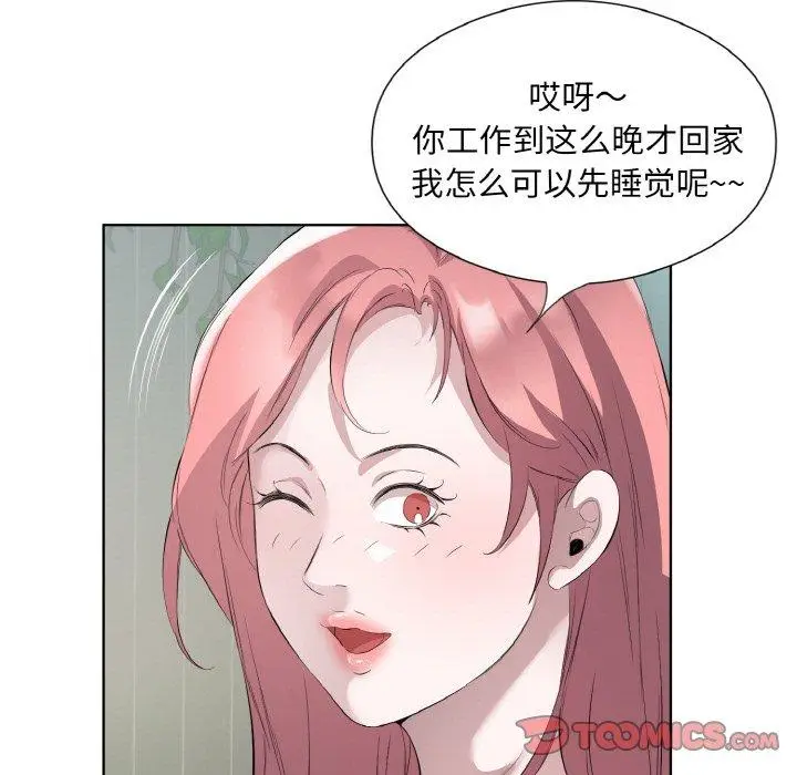 23 回归单身的继女_回归单身的继女