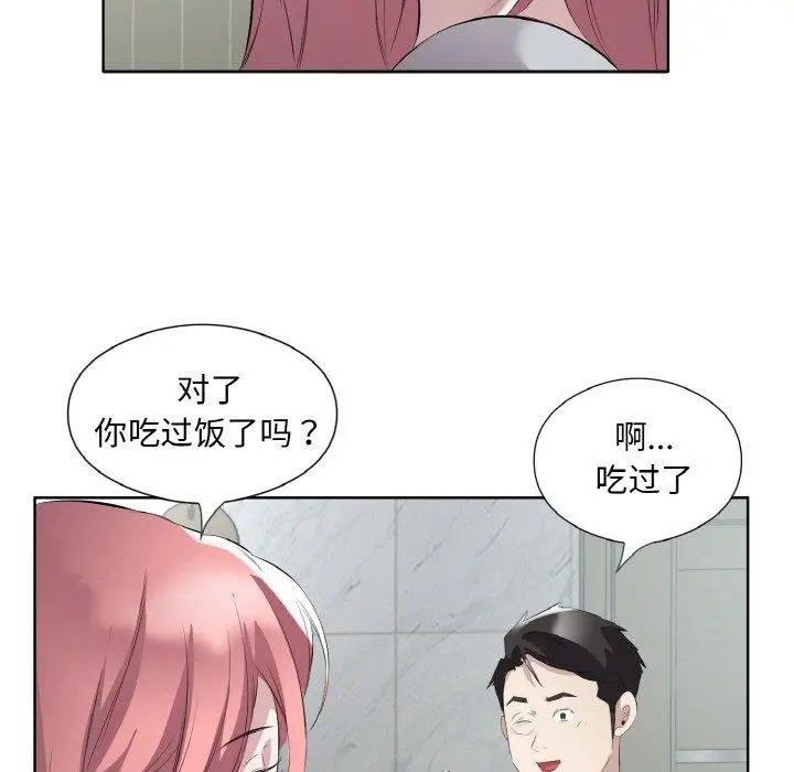 23 回归单身的继女_回归单身的继女