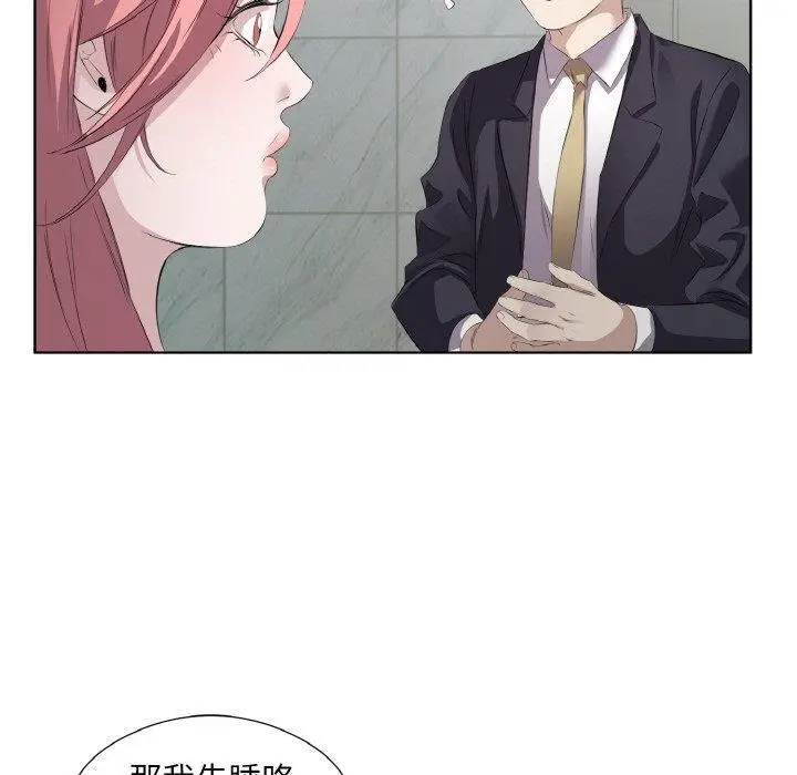 23 回归单身的继女_回归单身的继女