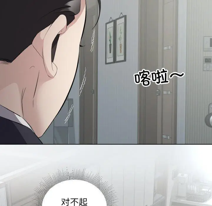 23 回归单身的继女_回归单身的继女
