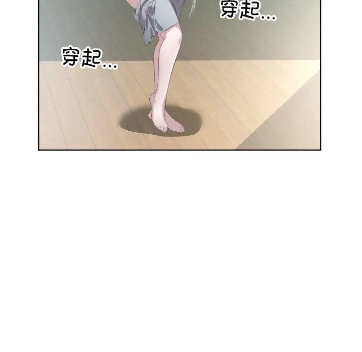22 回归单身的继女_回归单身的继女