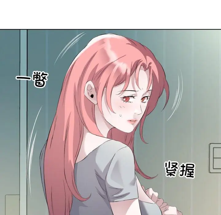 22 回归单身的继女_回归单身的继女