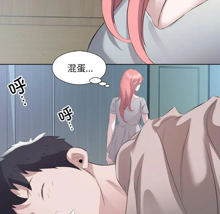 22 回归单身的继女_回归单身的继女