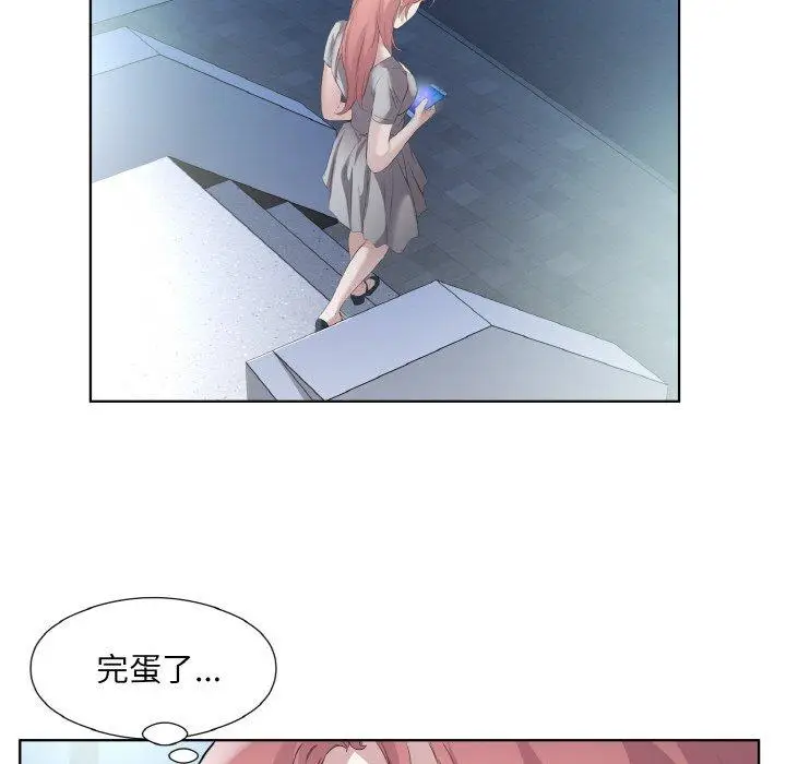 22 回归单身的继女_回归单身的继女