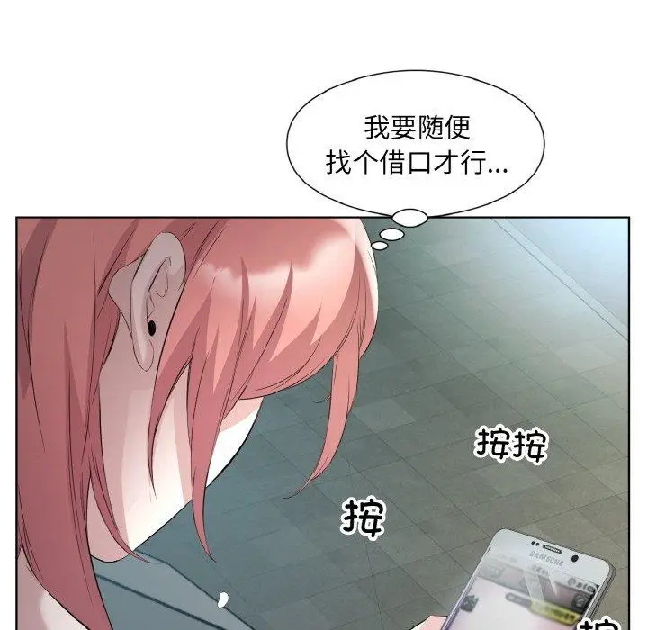 22 回归单身的继女_回归单身的继女